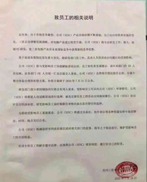 子女带薪陪护申请表范本：关爱长辈，合法权益保障