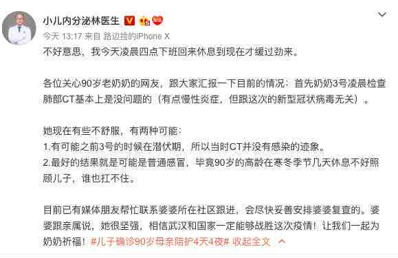 子女带薪陪护申请表范本：关爱长辈，合法权益保障