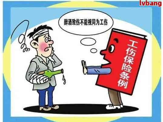 怎样的情况下认定工伤呢：赔偿标准及法律依据详解