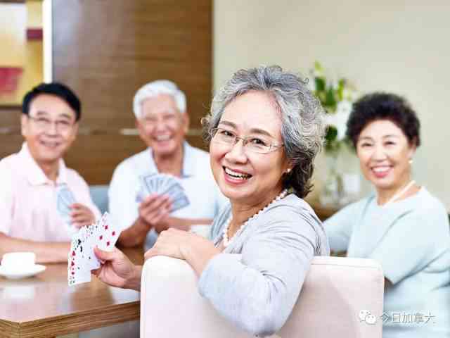 组团养老就是一个不切实际的梦想，对吗？