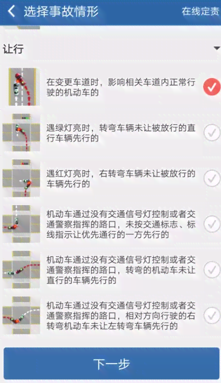 网上工伤事故认定全攻略：如何在线提交、审核及处理工伤案件