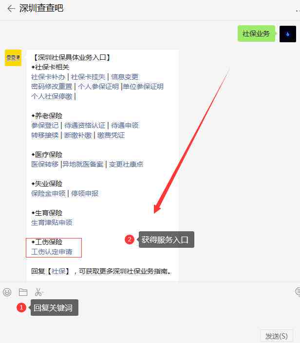网上工伤认定怎么申请：详细流程及解决无法申请问题与鉴定流程指南