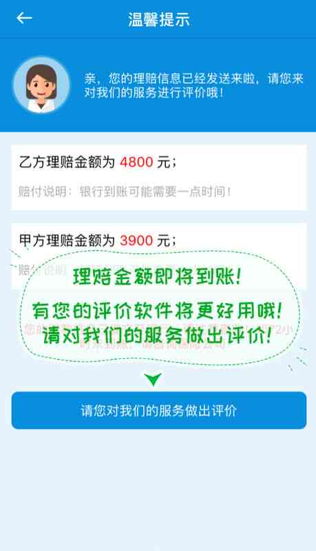 网上工伤事故认定全攻略：如何在线办理工伤案件及常见问题解答