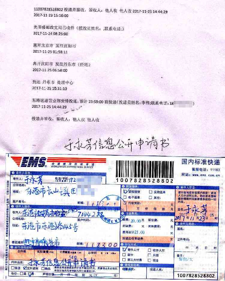 网上工伤事故认定全攻略：如何在线办理工伤案件及常见问题解答