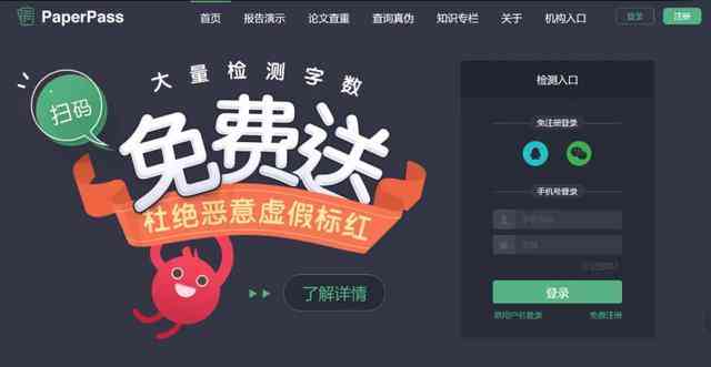 国外写论文用什么软件及文献网站，查重工具推荐与难度分析