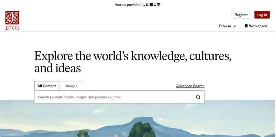 国际学术论文研究：全球优秀文献资源导航网站