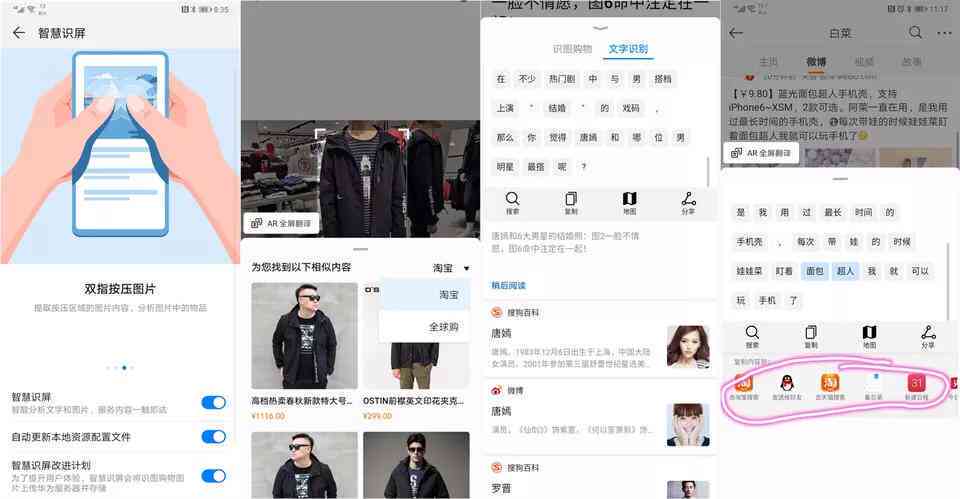 华为Mate40智能助手小艺更改名称操作指南