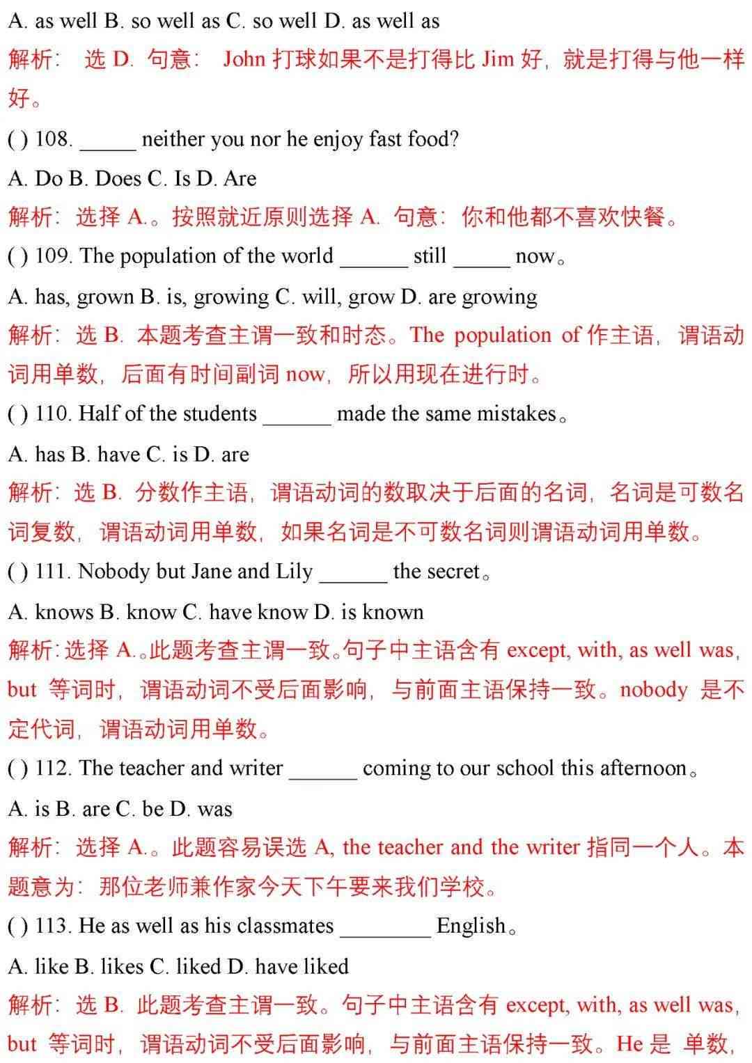 判定工伤的三要素是什么：含义、内容全解析