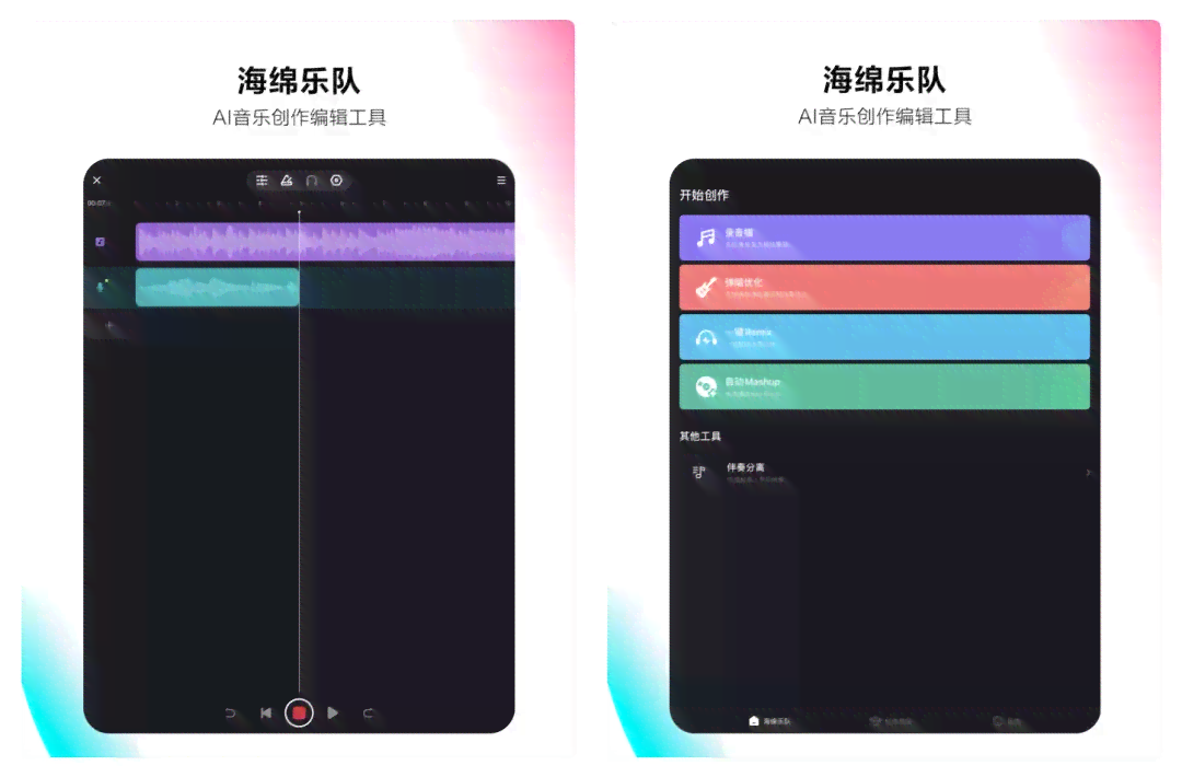 x30手机抖音没有ai创作功能