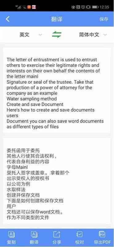 nn快对作业干嘛的：对作业有什么用，能赚钱吗，hd版功能详解