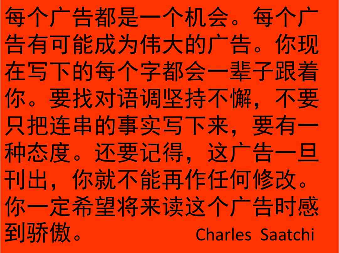 全方位提升文案技能：商务、广告、电商及社交媒体文案写作实战培训课程