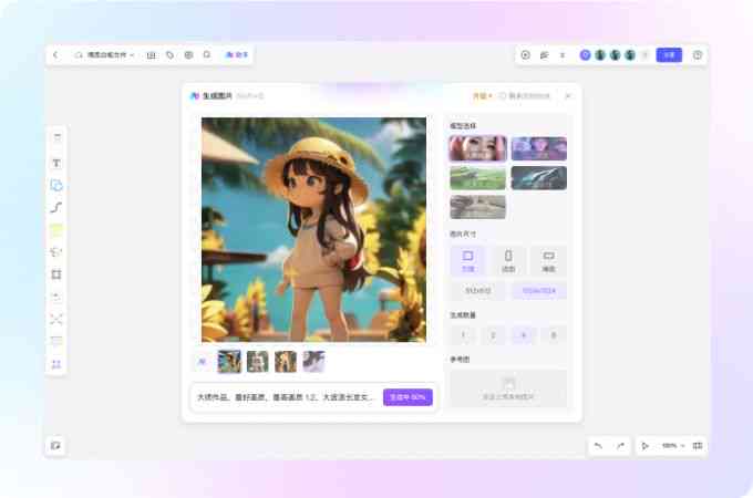 ai二次创作软件哪个好用一点：比较推荐与使用体验分享