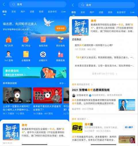 用ai写作投稿可行吗知乎 用ai写作投稿可行吗知乎