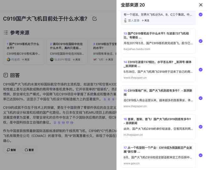 用ai写作投稿可行吗知乎 用ai写作投稿可行吗知乎