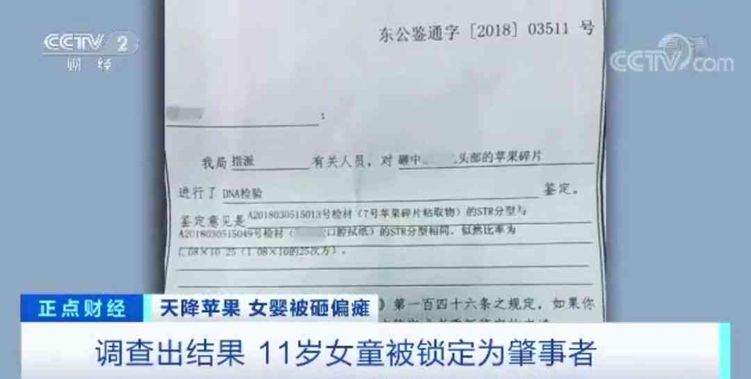 怎样认定工伤十级伤残标准及判定与赔偿？