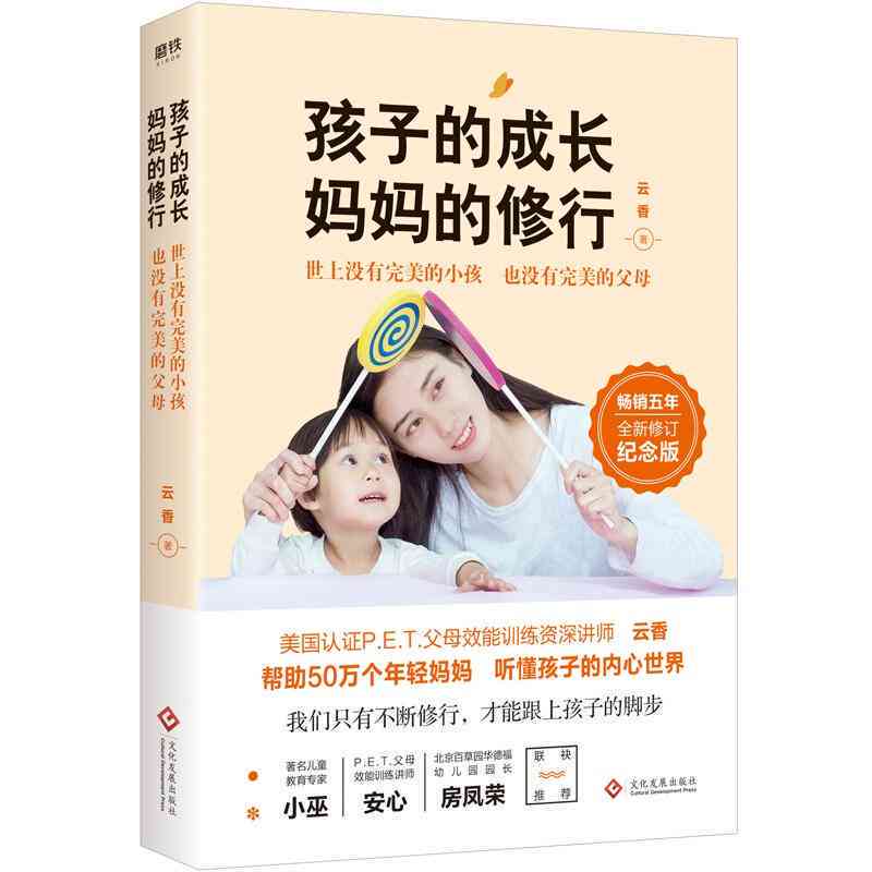 馨定格：宝宝成长瞬间摄影文案精选