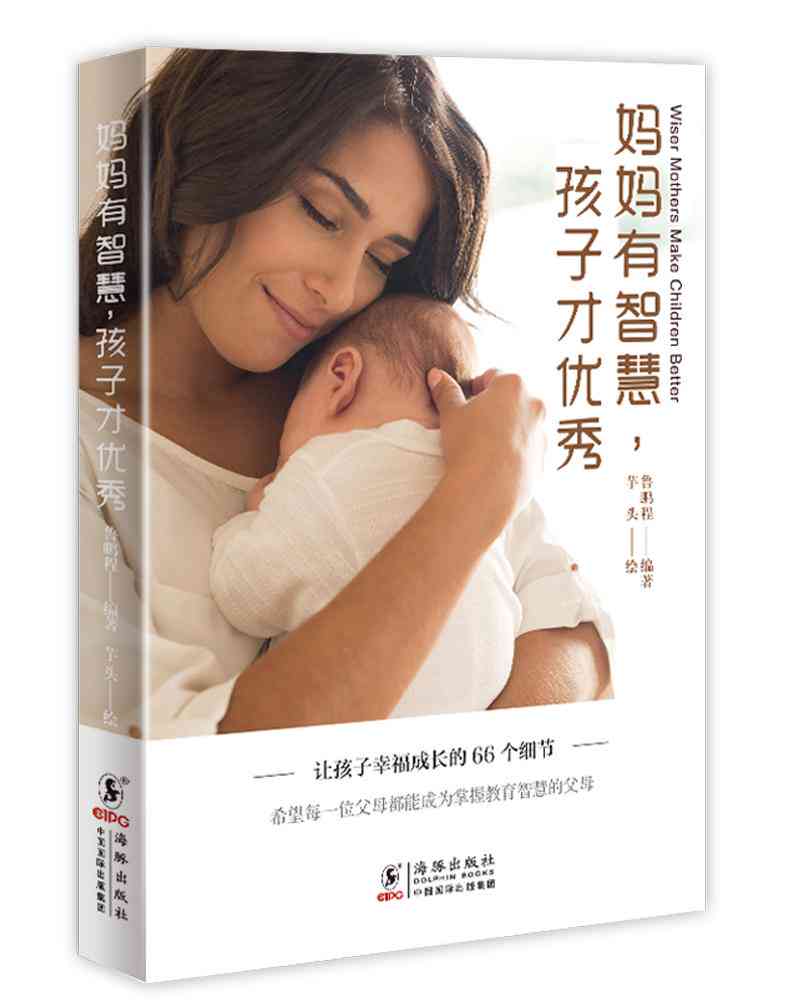 馨定格：宝宝成长瞬间摄影文案精选