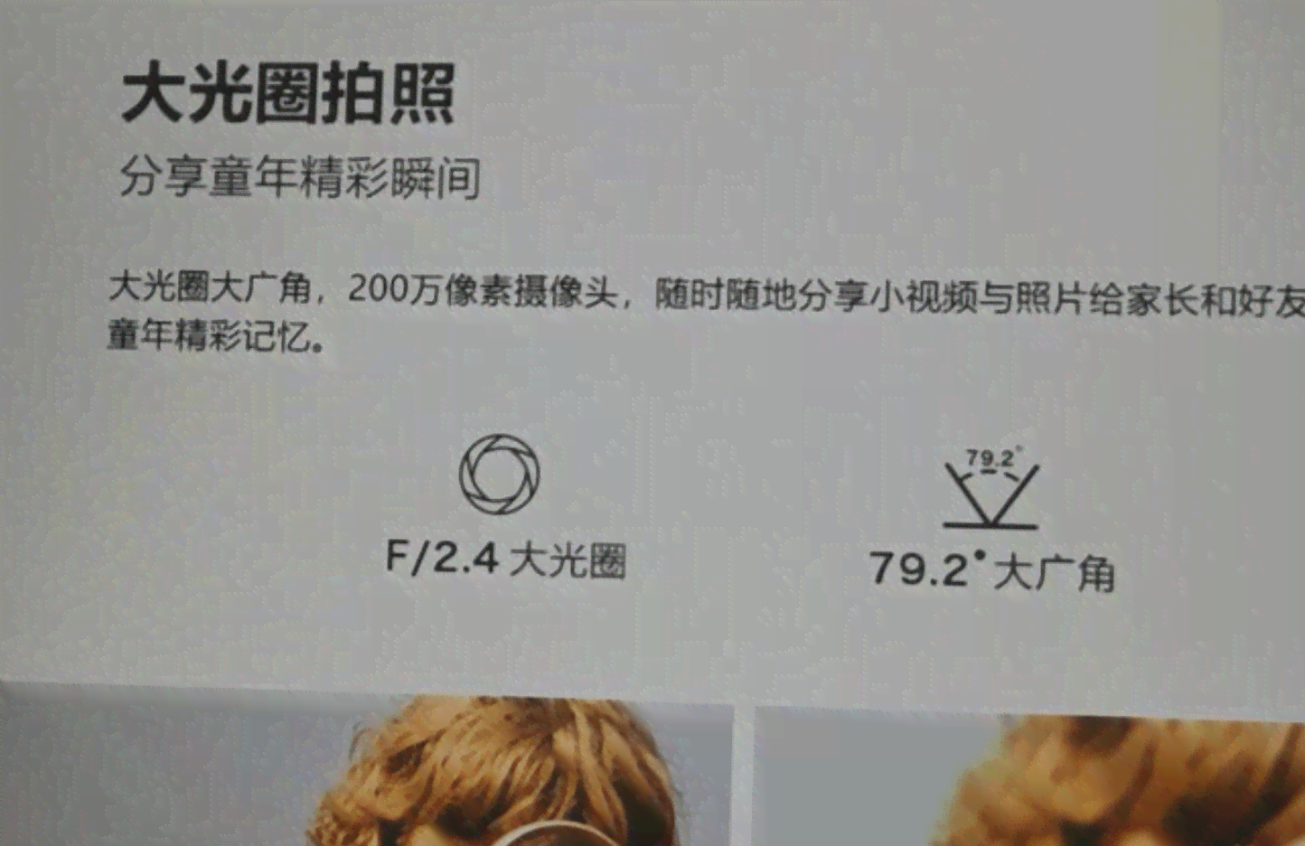 ai摄影文案宝宝日常怎么写
