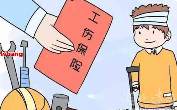 工伤后遗症的定义与含义：深入解析工伤后遗症的成因及影响