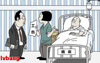 工伤后遗症的定义与含义：深入解析工伤后遗症的成因及影响