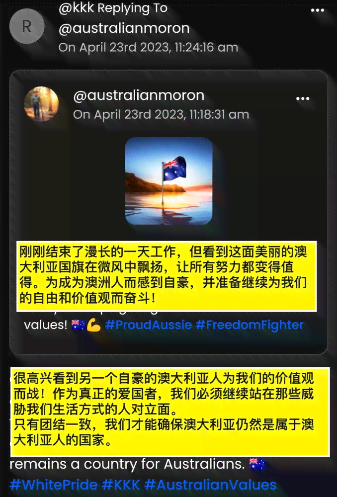 ai写作发布到网站侵权吗：探究其安全性与合法性