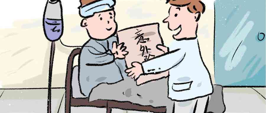 怎样认定工伤和意外险赔付