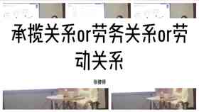 怎样认定工伤和雇佣关系