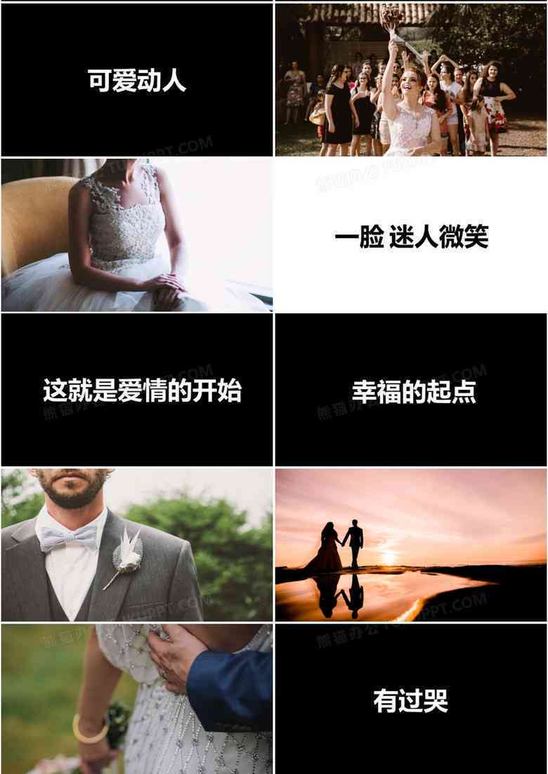 精选抖音爱情文案句子：浪漫表白、甜蜜示爱、情感沟通一站式攻略