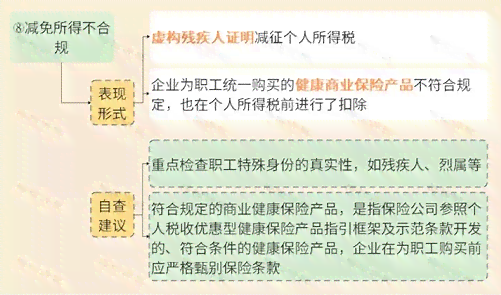 工伤属地原则：含义、定义、工伤认定与表述方式详述