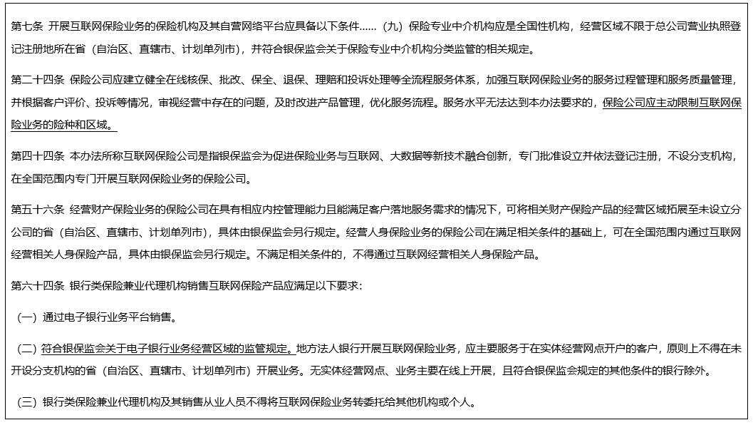 工伤属地原则：含义、定义、工伤认定与表述方式详述