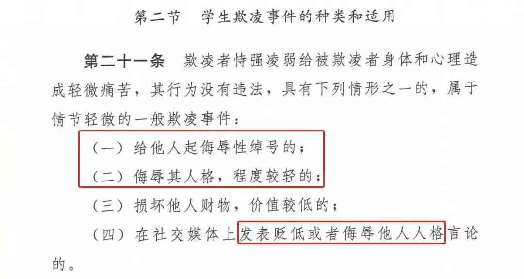 工伤属地原则：含义、定义、工伤认定与表述方式详述