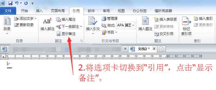 '如何快速在剪映中删除文本图层'