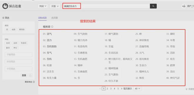 ai动漫文案一键生成工具在哪：一键搜索与获取工具