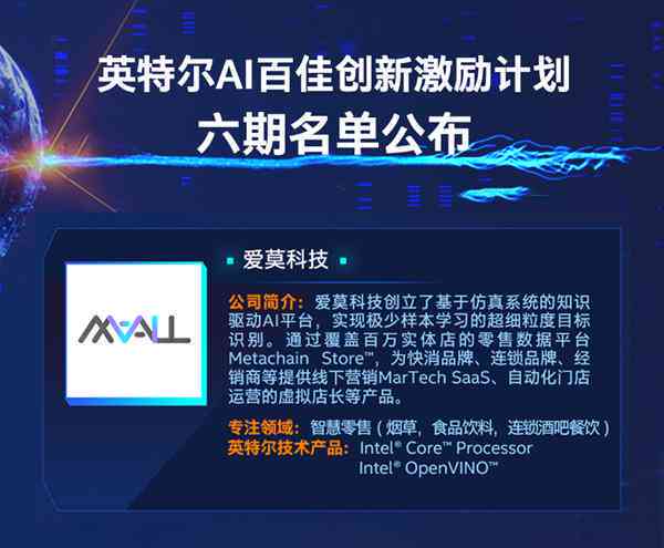 掌握AI创作技能：轻松添加人工智能辅助创作攻略