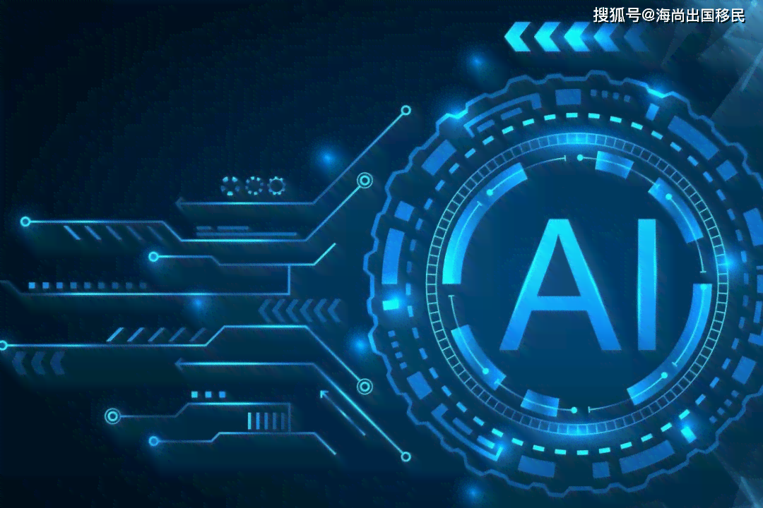 掌握AI创作技能：轻松添加人工智能辅助创作攻略