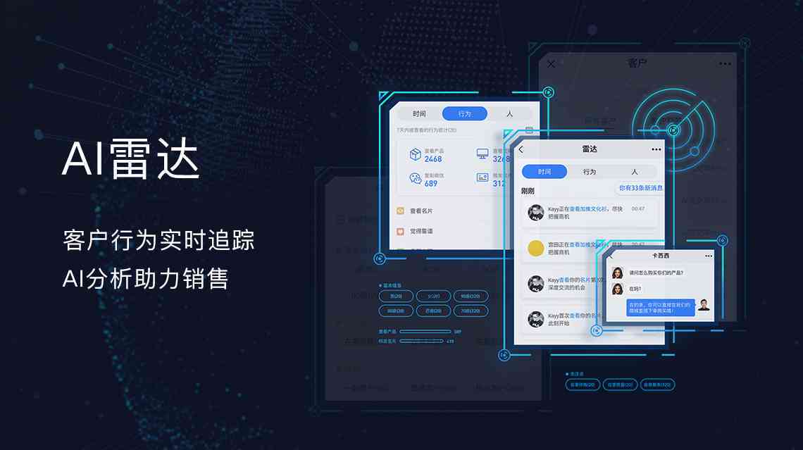 掌握AI创作技能：轻松添加人工智能辅助创作攻略