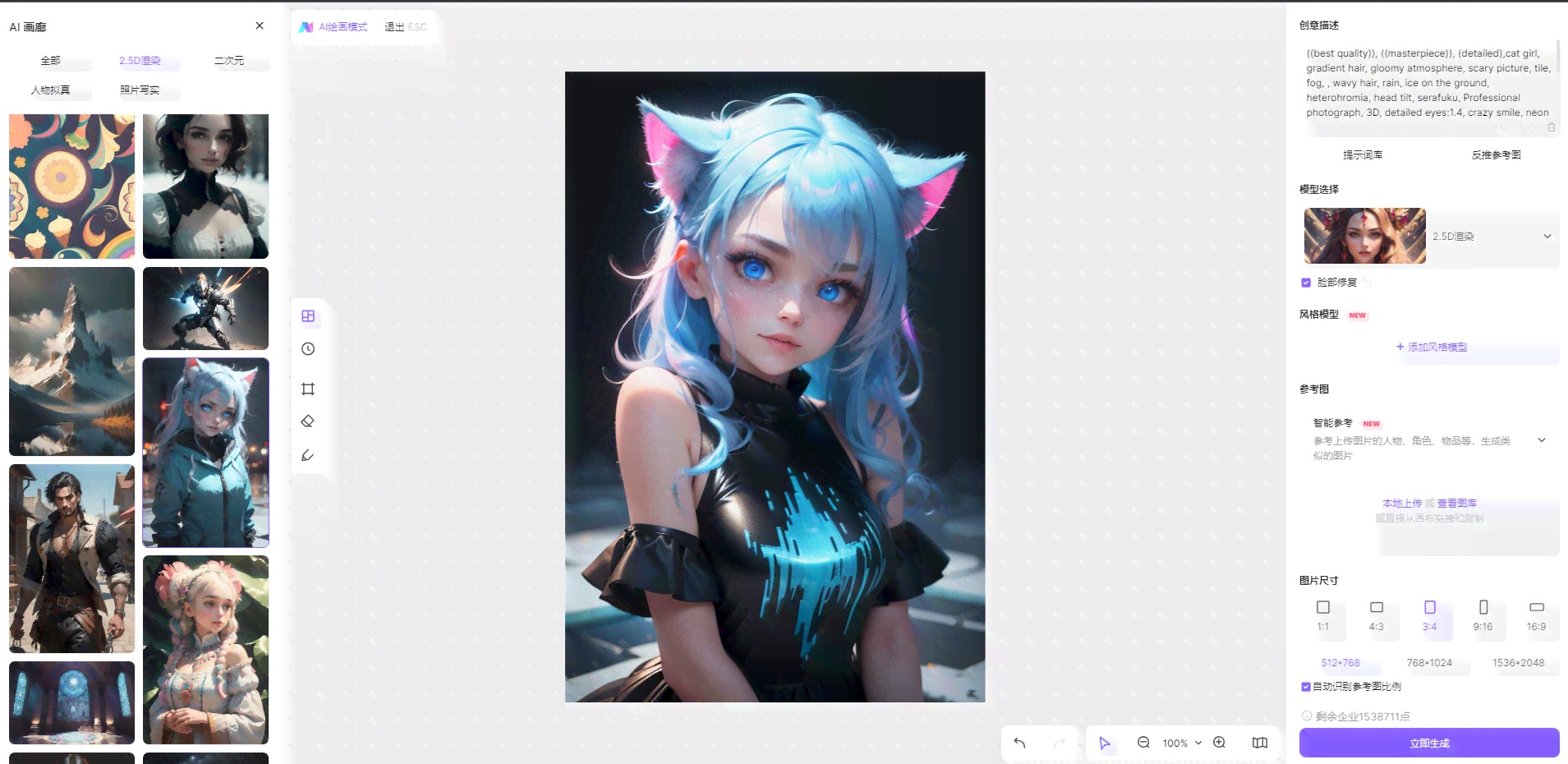 2023年度AI美术创作软件评测：盘点更受欢迎的图像生成工具及功能对比