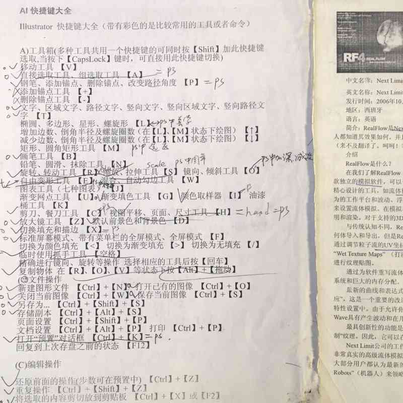 自动写英语作文的软件：免费推荐及哪些好用不收费