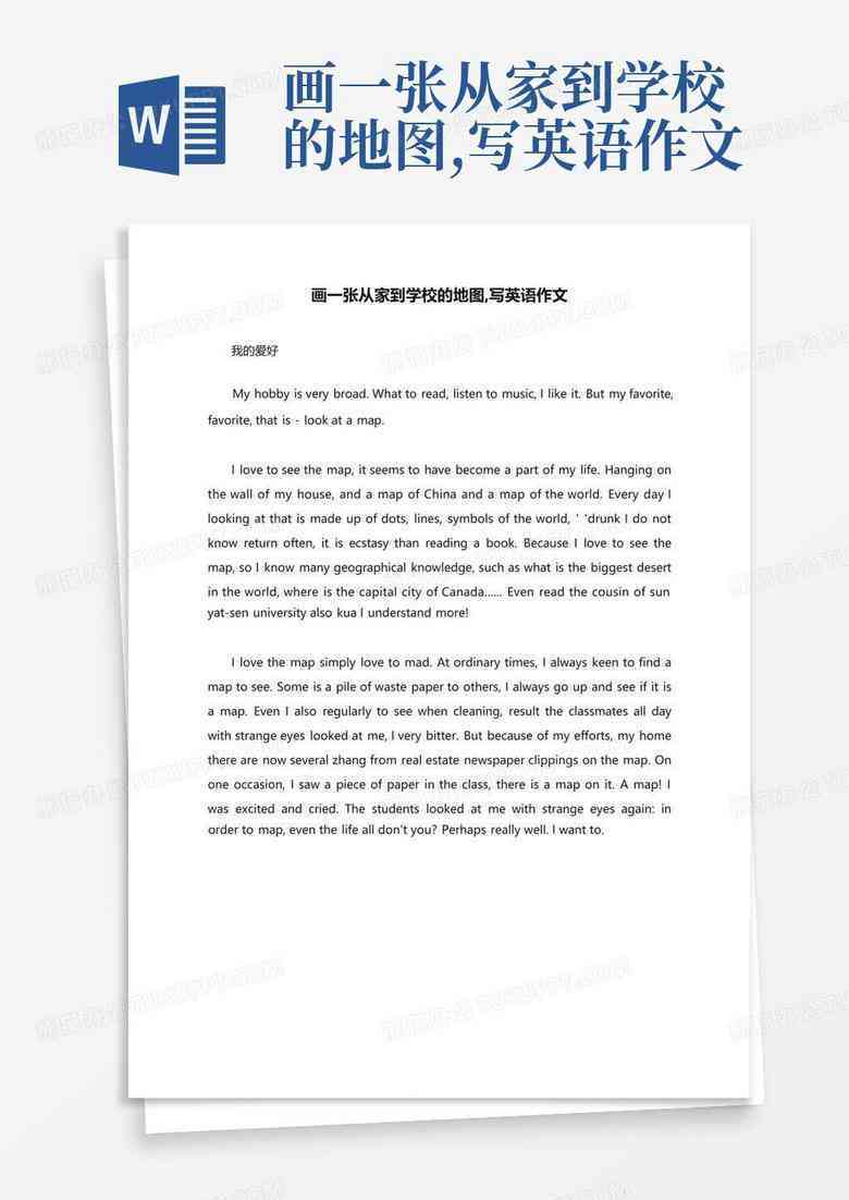 自动写英语作文的软件：免费推荐及哪些好用不收费
