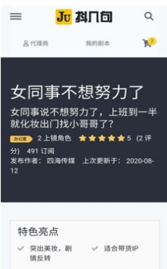 抖音写文案的手机软件：推荐文案制作与编辑软件汇总