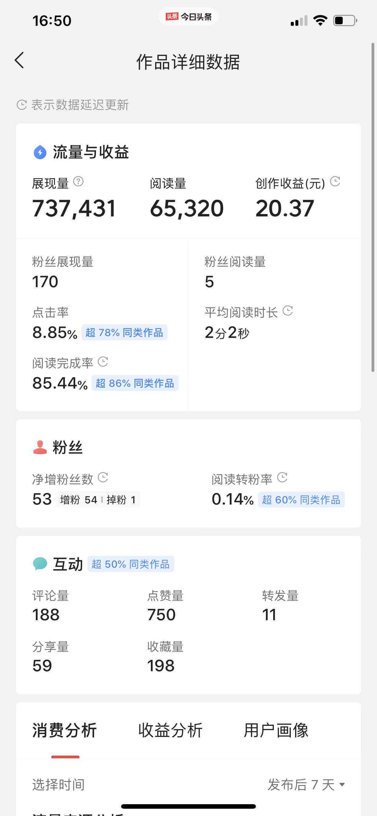 抖音文字文案创作软件：推荐与编辑制作工具精选