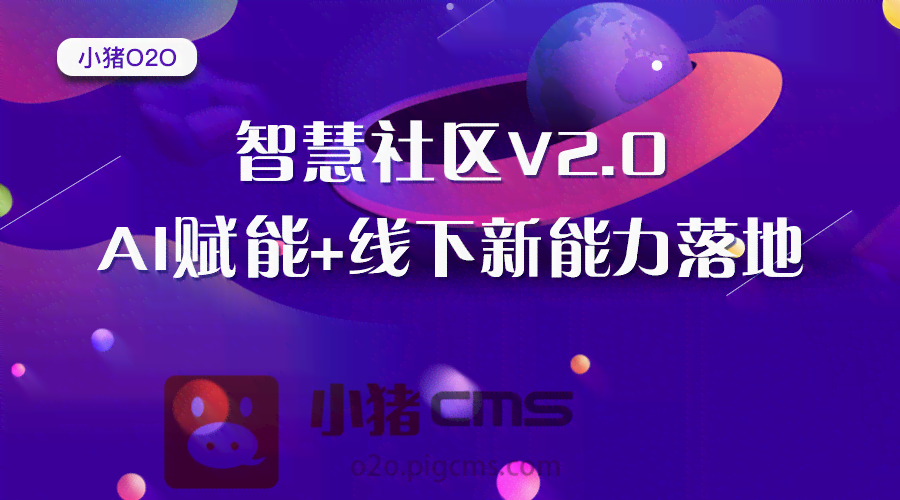 智能AI赋能，打造爆款带货文案新境界