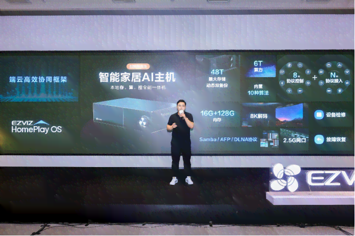 智能AI赋能，打造爆款带货文案新境界