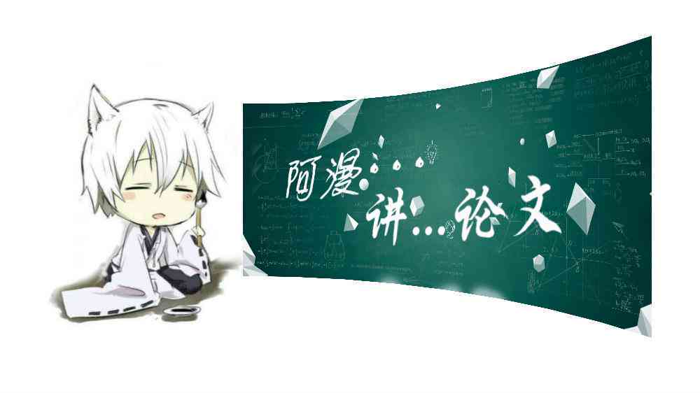 百度ai写作会有重复率吗