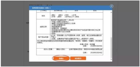 一站式在线年度报告填写与提交指南：涵填写、审核、提交全流程