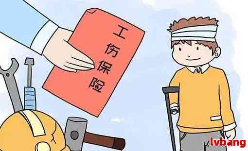 怎样认定工伤残疾