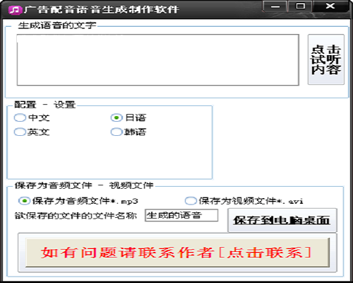 写文案神器：软件推荐，免费自动生成文案利器