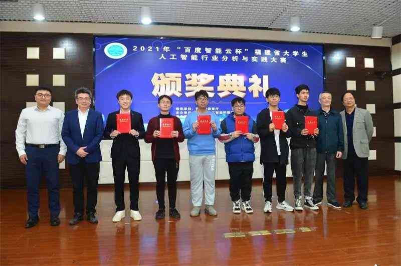 ai分析报告总结范文
