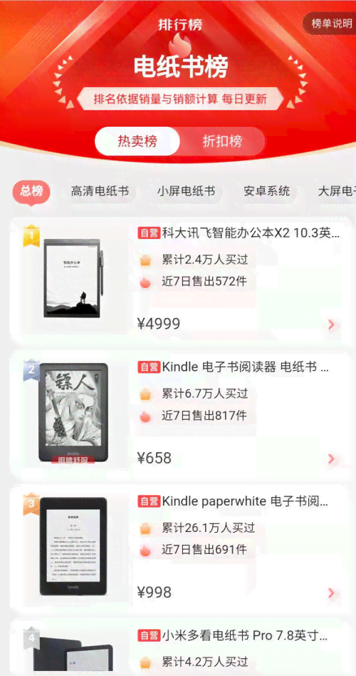 '科大讯飞智能语音写作助手软件官方与安装'