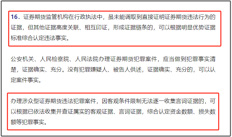 怎样认定工伤程序正确性及违法行为，工伤认定流程与所需证据